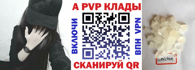 APVP СК  blacksprut маркетплейс  Новочебоксарск 
