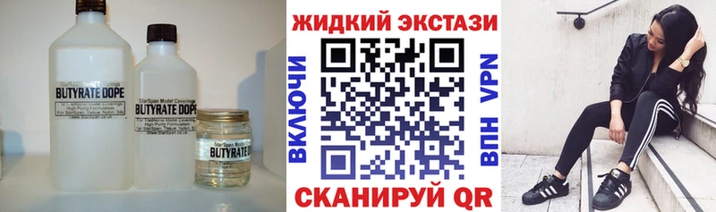 что такое   Новочебоксарск  БУТИРАТ буратино 