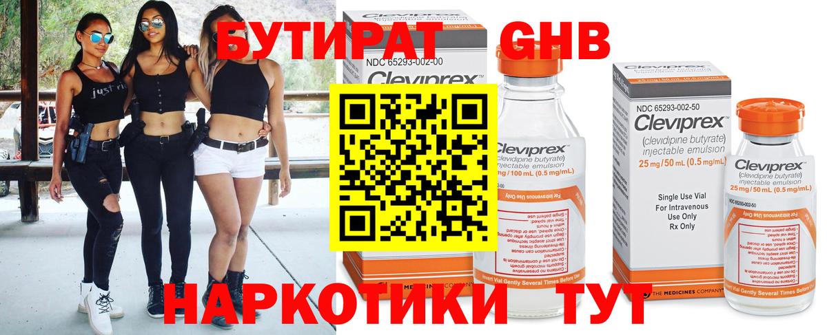 Меф   МЕТ  Бошки Шишки  Кокаин  Новочебоксарск  Мефедрон  ГАШ  A PVP СОЛЬ   Вход с VPN 