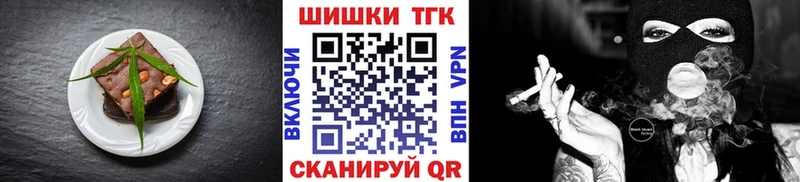 продажа наркотиков  Новочебоксарск  Canna-Cookies конопля 