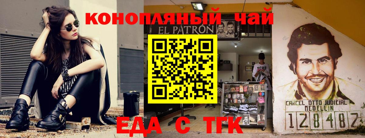 Cannafood марихуана  Вход с VPN  Новочебоксарск 