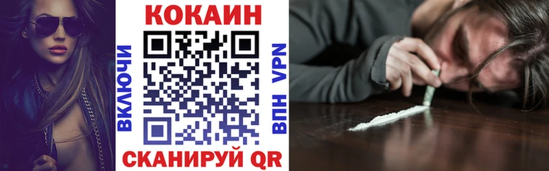 КОКАИН Колумбийский  блэк спрут ссылка  Новочебоксарск 