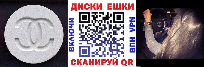 Ecstasy 280мг  Новочебоксарск 