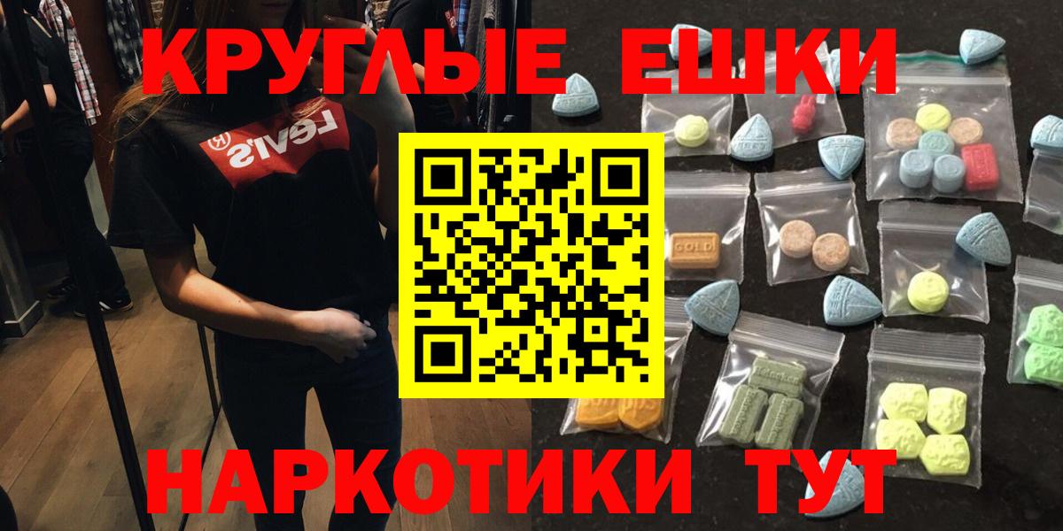 Новочебоксарск  ЭКСТАЗИ  ЭКСТАЗИ Punisher  как найти закладки  Экстази MDMA  Вход с VPN 