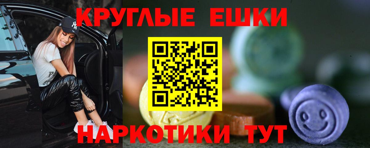 ЭКСТАЗИ 280мг Новочебоксарск