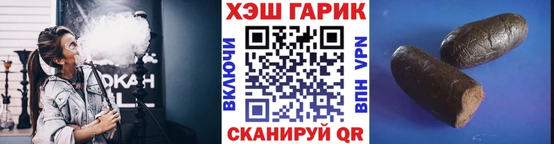 цены Новочебоксарск ГАШ гашик