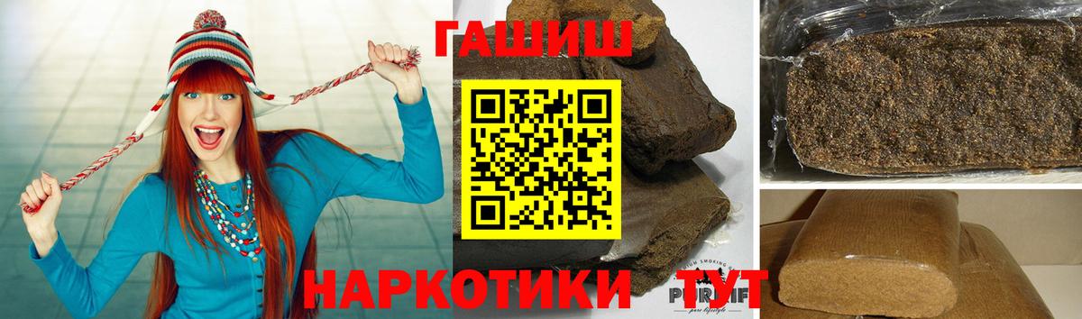 Alpha-PVP Новочебоксарск