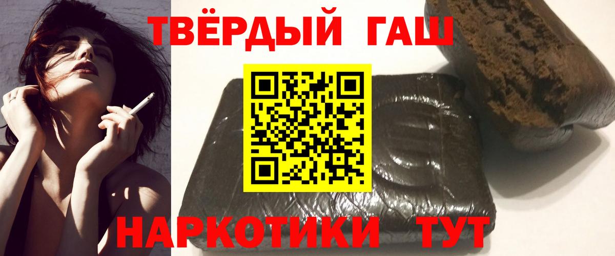 Гашиш hashish Новочебоксарск