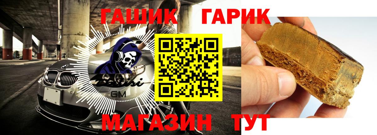 ГАШ AMNESIA HAZE  как найти закладки  Новочебоксарск  Вход с VPN 