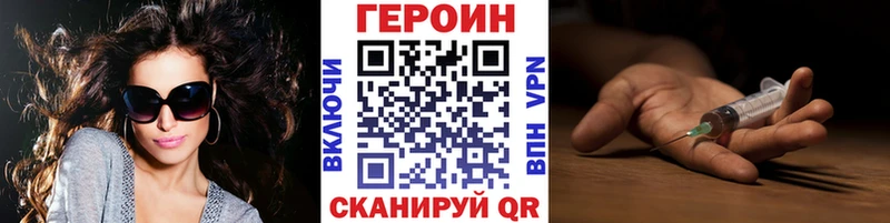 где найти наркотики  Новочебоксарск  Героин гречка 