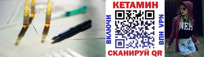 КЕТАМИН ketamine  наркотики  Новочебоксарск 
