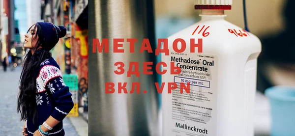 метамфетамин Абдулино