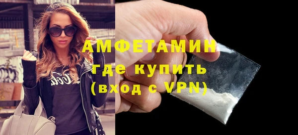метамфетамин Абдулино