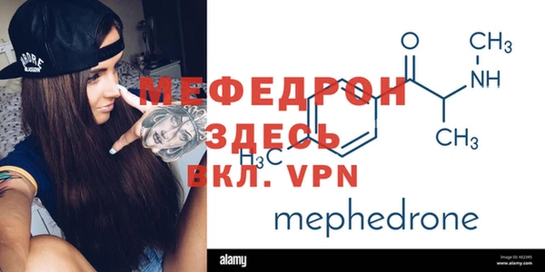 дмт Абаза