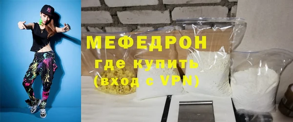 метамфетамин Абдулино