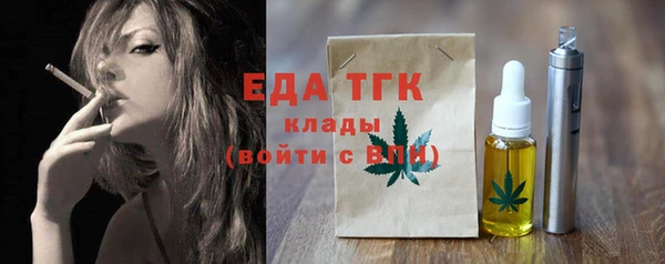 метамфетамин Абдулино
