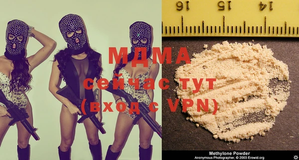 МДМА Кукмор