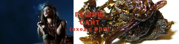 метамфетамин Абдулино