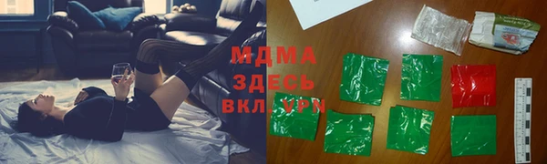 дмт Абаза
