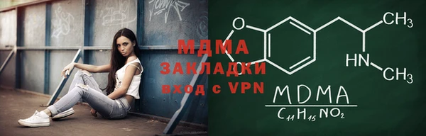 дмт Абаза