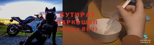 дистиллят марихуана Абинск