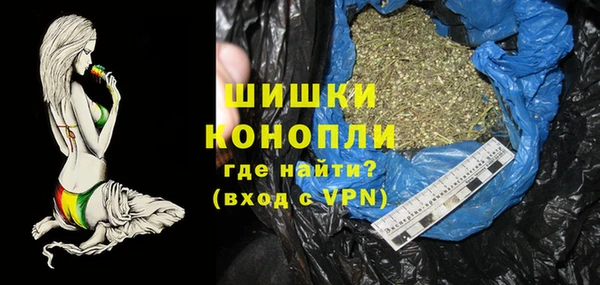 метамфетамин Абдулино