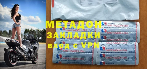 дистиллят марихуана Абинск