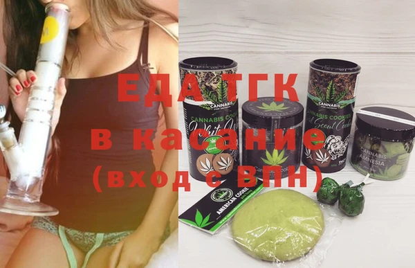 дистиллят марихуана Абинск