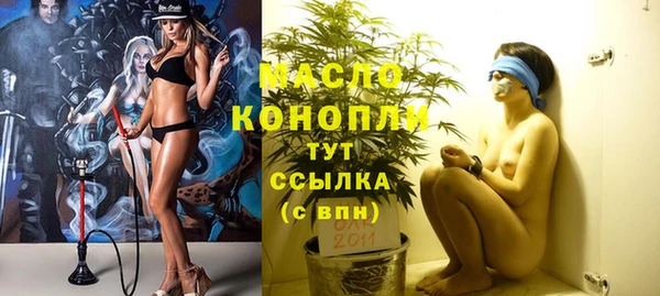 метамфетамин Абдулино