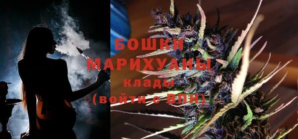метамфетамин Абдулино