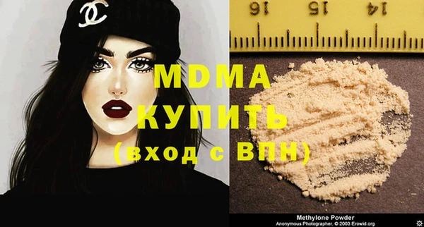 метамфетамин Абдулино