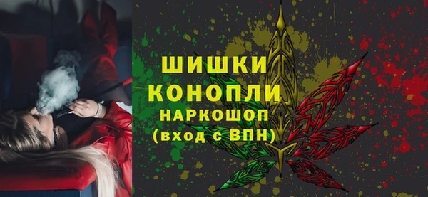 метамфетамин Абдулино