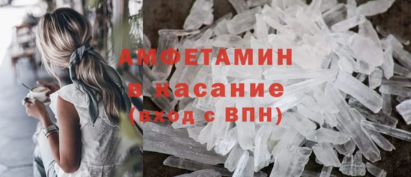 бутират Краснотурьинск