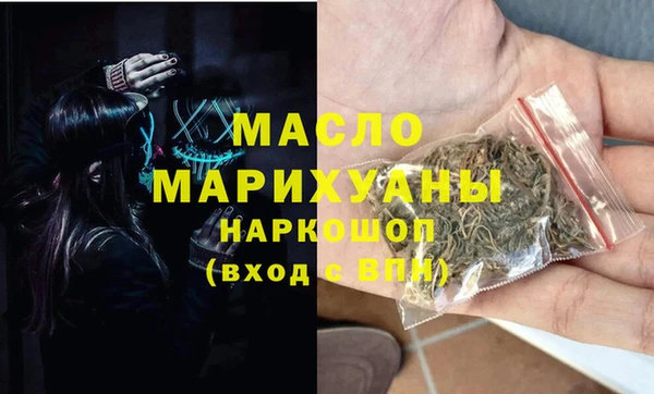 дистиллят марихуана Абинск