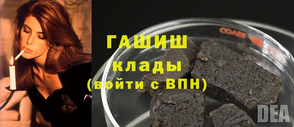 дистиллят марихуана Абинск