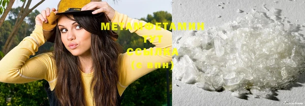 дистиллят марихуана Абинск