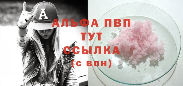 метамфетамин Абдулино
