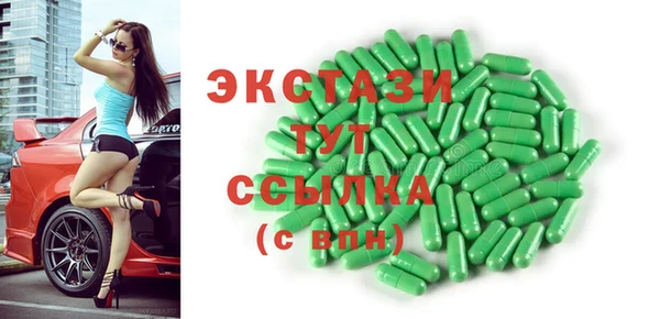 дистиллят марихуана Абинск