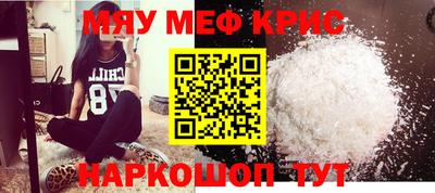 каннабис Чебаркуль