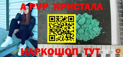 каннабис Чапаевск