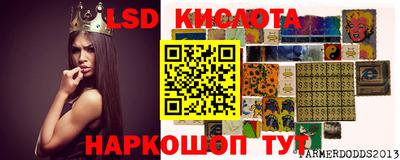 Альфа ПВП Уссурийск