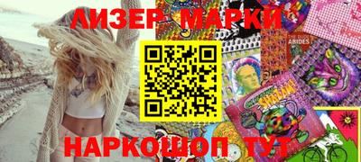 каннабис Чапаевск