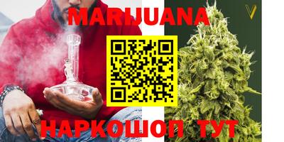каннабис Чапаевск