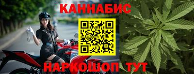 каннабис Чапаевск