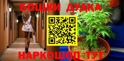 каннабис Чебаркуль