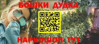 каннабис Чебаркуль