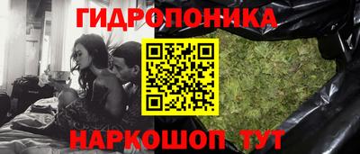 каннабис Чапаевск