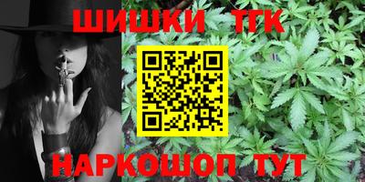 винт Усть-Илимск
