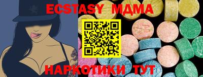 каннабис Чебаркуль