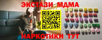 каннабис Чапаевск